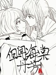 红杏四叶草